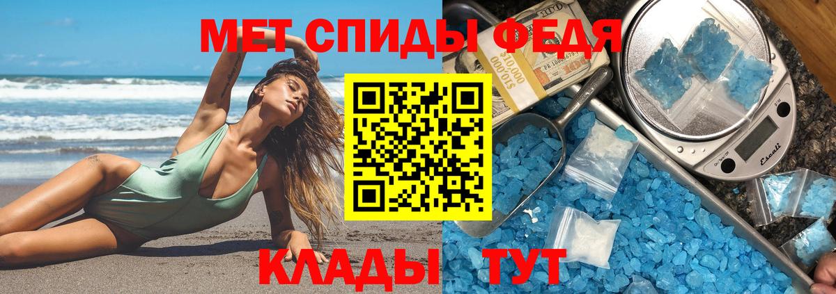 Амфетамин Premium Дзержинск