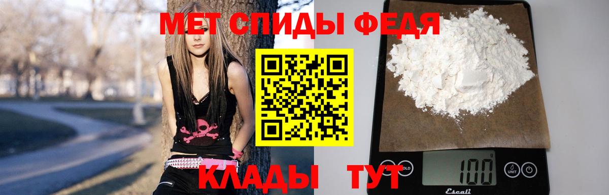 Амфетамин  АМФ  OMG ONION  Вход с VPN  АМФЕТАМИН VHQ  Дзержинск 