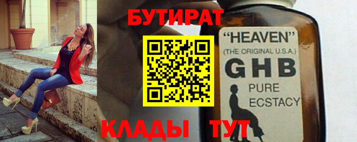 АМФЕТАМИН Дзержинск