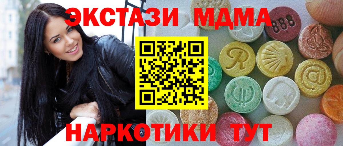 Ecstasy Дубай Дзержинск