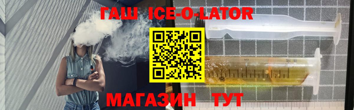 ГАШИШ хэш  Вход с VPN  Дзержинск 