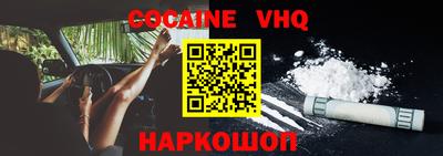 тгк Краснодар