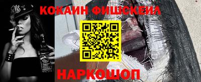 кокаин колумбия Краснокаменск