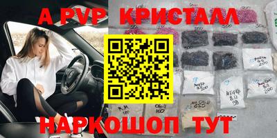 тгк Краснодар