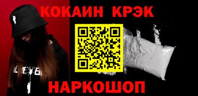 тгк Краснодар