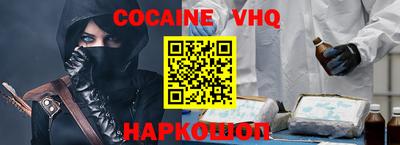 кокаин колумбия Краснокаменск