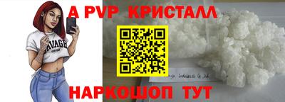 тгк Краснодар