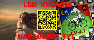 тгк Краснодар