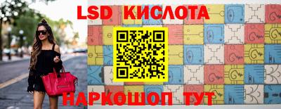 тгк Краснодар