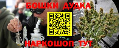 кокаин колумбия Краснокаменск