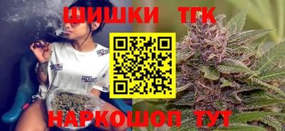 тгк Краснодар