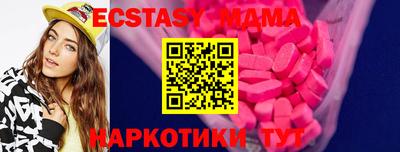 кокаин колумбия Краснокаменск
