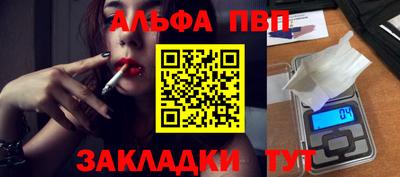 мдпв Краснознаменск