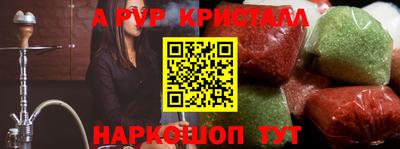 тгк Краснодар
