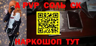 кокаин колумбия Краснокаменск
