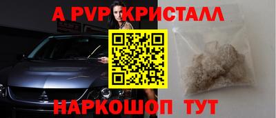 мдпв Краснознаменск