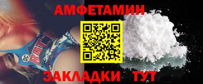 тгк Краснодар