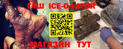 тгк Краснодар