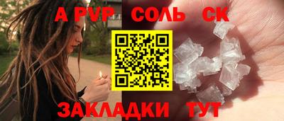 кокаин колумбия Краснокаменск