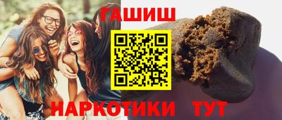 тгк Краснодар