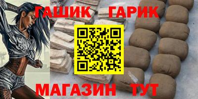 тгк Краснодар
