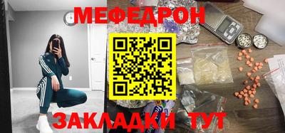 тгк Краснодар