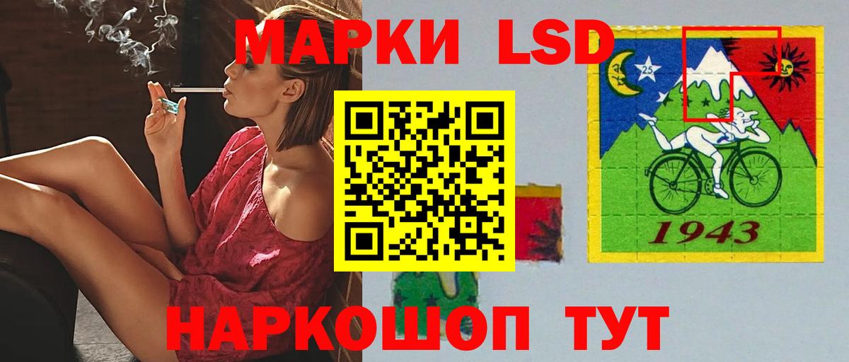 Лсд 25 экстази ecstasy Дзержинск