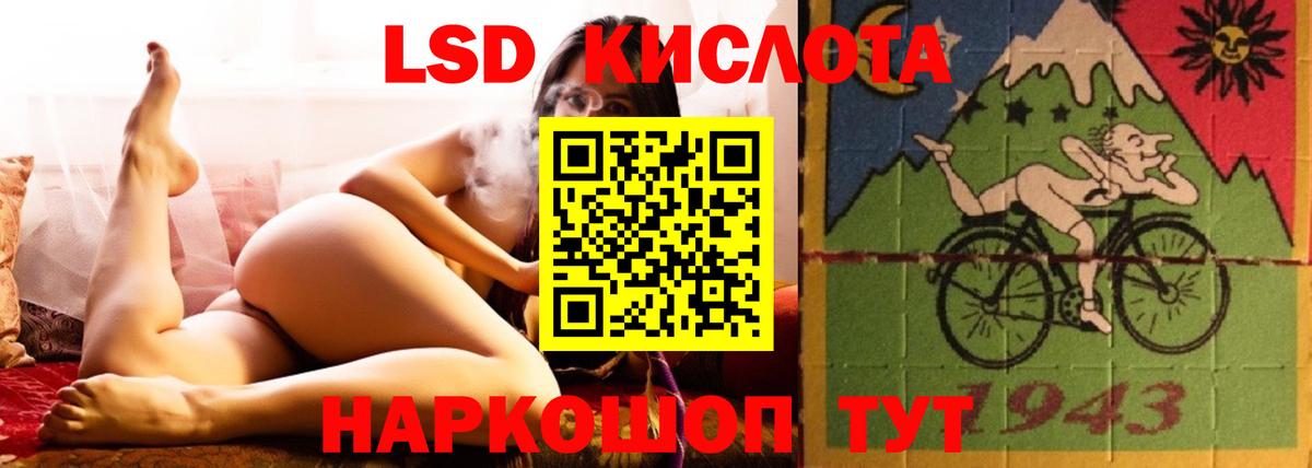 Дзержинск  LSD-25 экстази ecstasy  Лсд 25 экстази  Вход с VPN 