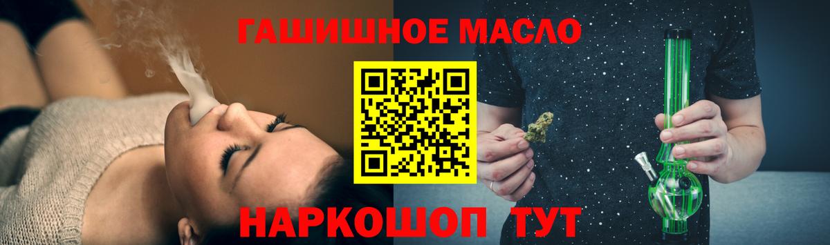 Дистиллят ТГК Wax Дзержинск