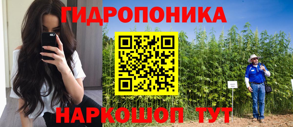 МАРИХУАНА LSD WEED  Марихуана конопля  Шишки марихуана AK-47  Дзержинск  Вход с VPN 