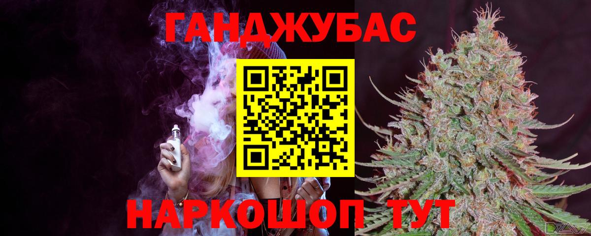 Конопля сатива Дзержинск